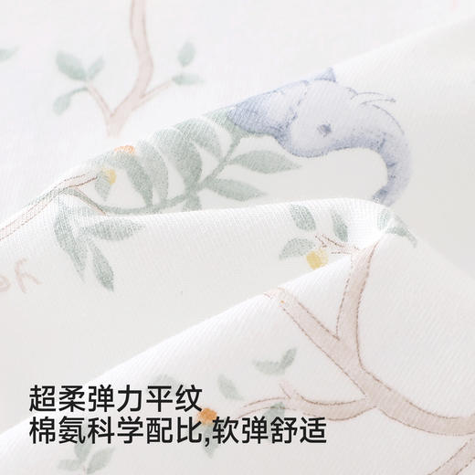 【商场同款】英氏新生儿超柔长袖包屁衣初生宝宝哈衣四季爬服 商品图1