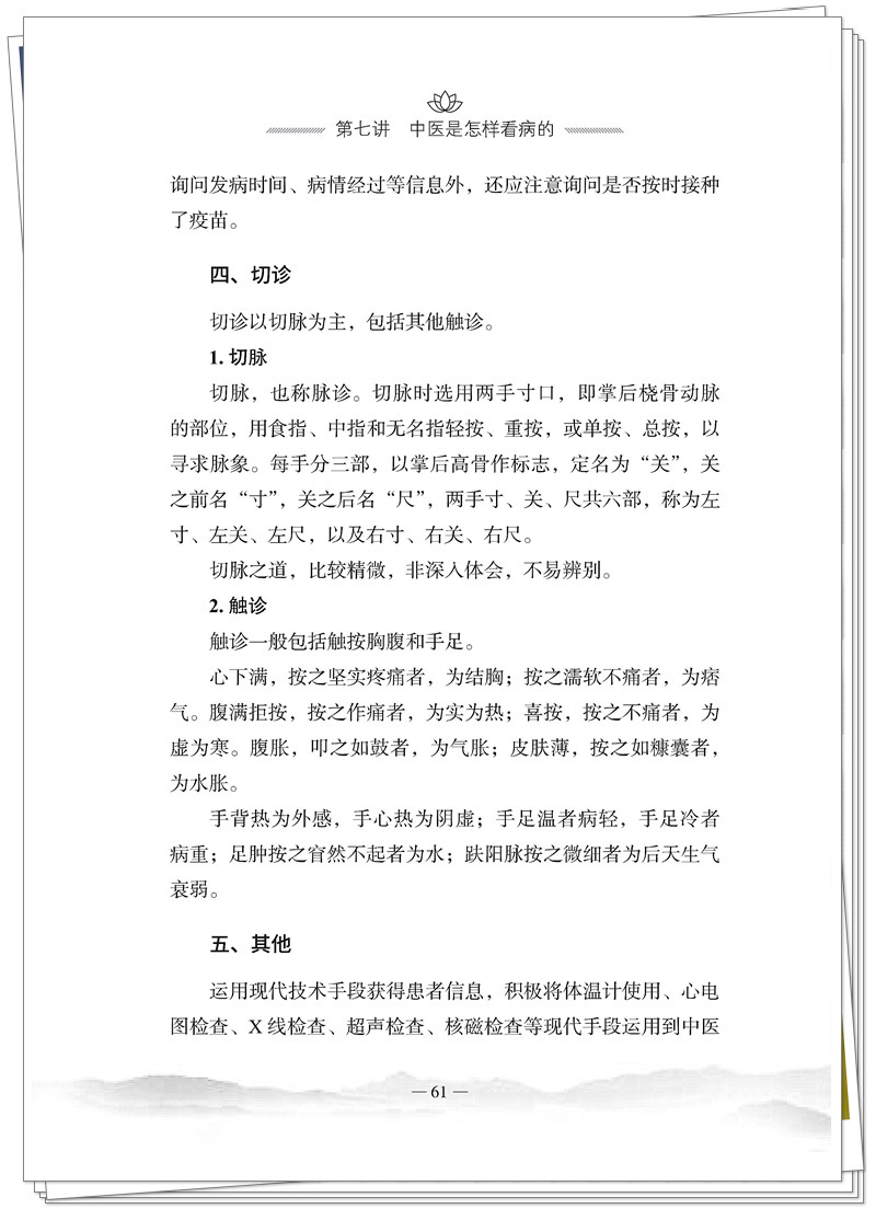 试读1.jpg