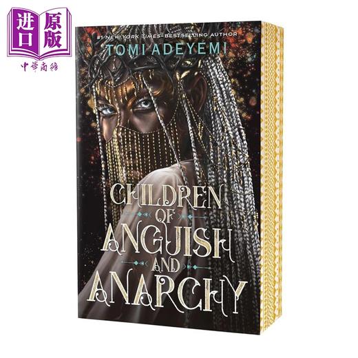 【中商原版】痛苦与混乱之子  刷边 Children of Anguish and Anarchy 英文原版 Tomi Adeyemi  奥里沙遗产 奇幻三部曲的最终章 商品图0