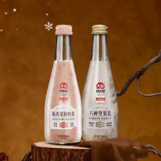 【9.9元任选4瓶】大窑宜养说植物蛋白饮料 栀香茉莉奶茶/六种坚果乳  304ml/瓶（4瓶十堰主城区包邮） 商品图3