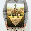 小小昆虫世界（精装·手工书） 商品缩略图1