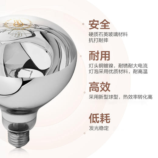 「限时特价」欧普 壁挂灯暖浴霸 商品图4
