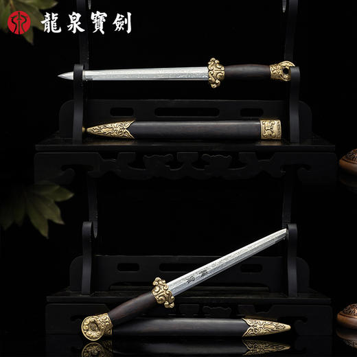 虞帝短剑 商品图2