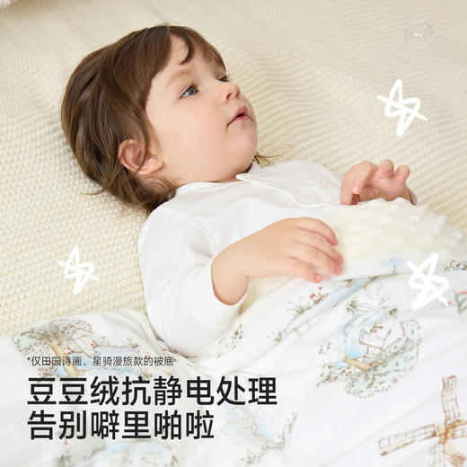 英氏儿童双面被宝宝竹棉空调被子婴儿幼儿园夏季凉被四季盖毯 商品图3