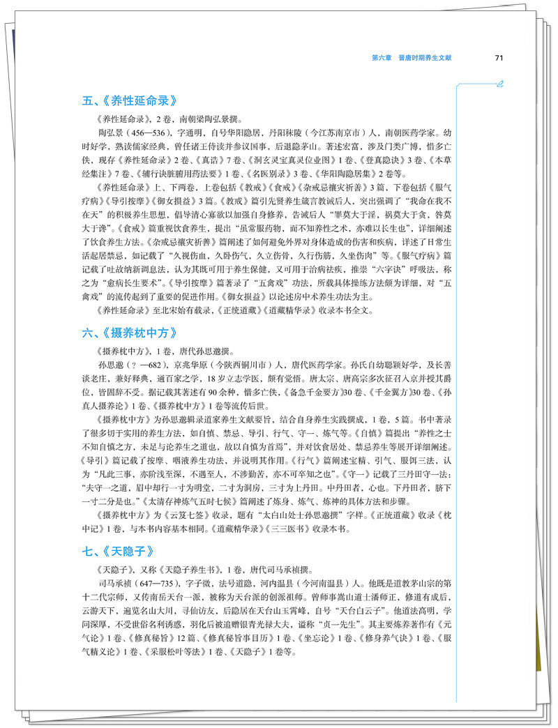 试读2.jpg