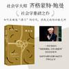 共同体 商品缩略图1