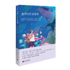 南周写作启蒙课 商品缩略图0