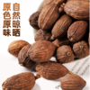 【YMHR】草果  炖肉卤肉 商品缩略图1