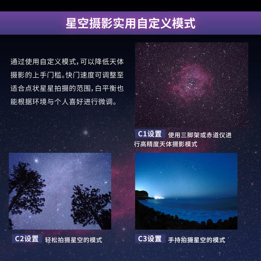 OM-3 ASTRO 单机身 商品图8