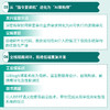 十倍速开发:AI时代的Cursor编程手记 商品缩略图2