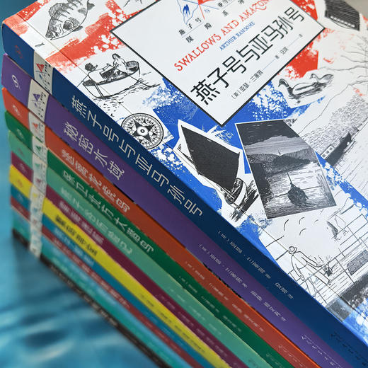 【航海冒险】燕子号与亚马孙号历险记系列12册：堪称伟大的文学作品 商品图2