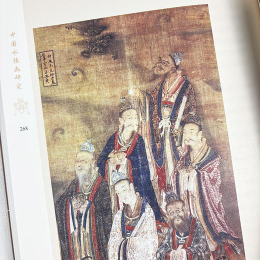 中国水陆画研究/戴晓云 商品图5