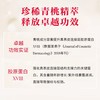 买一送一  SKII大红瓶眼霜15g  A-6078 （效期28-10） 商品缩略图3