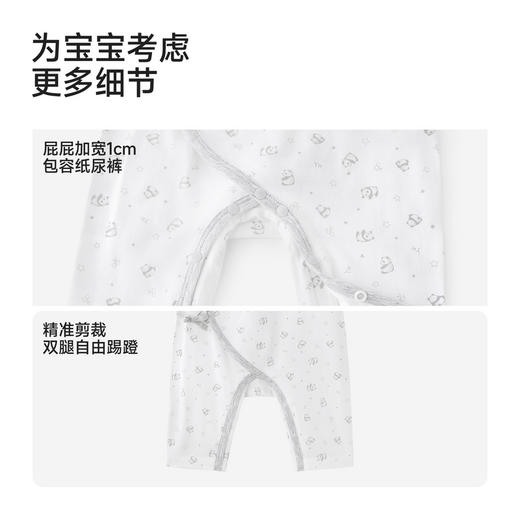 【商场同款】英氏新生儿超柔长袖包屁衣初生宝宝哈衣四季爬服 商品图3
