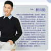Harness工程:从上下文管理到Agent系统构建 商品缩略图4