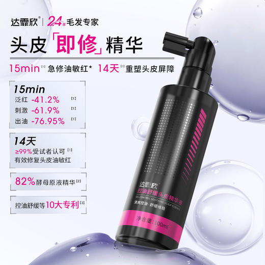 【果壳】达霏欣防脱去屑洗发水300ml 商品图3