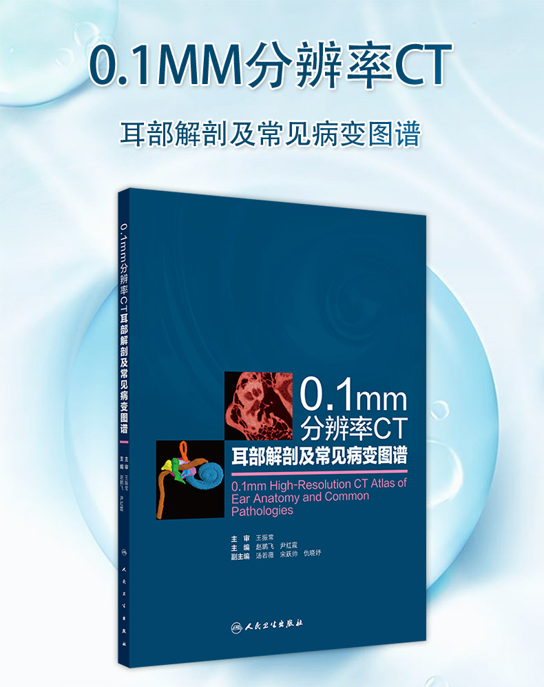 西医4_01.jpg