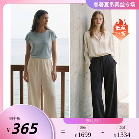 PALUOPO/PL含山羊绒桑蚕丝松紧腰高腰显瘦舒适百搭休闲裤ES260655K
