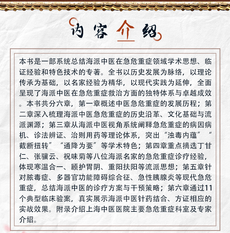 中医89_02.jpg