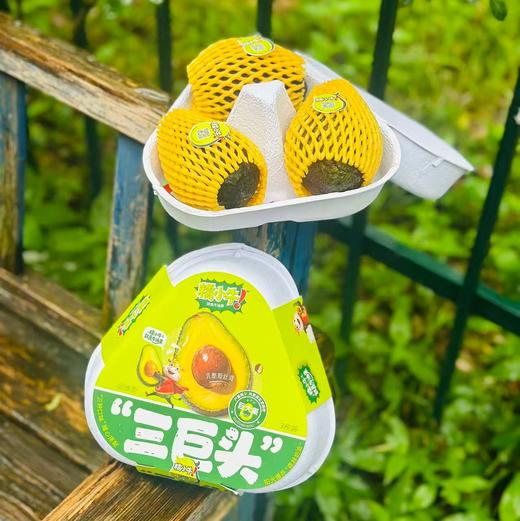 即食型牛油果无需漫长等待； 这一款是云南种植的牛油果；树上熟，收到就可以食用了～～ 商品图5