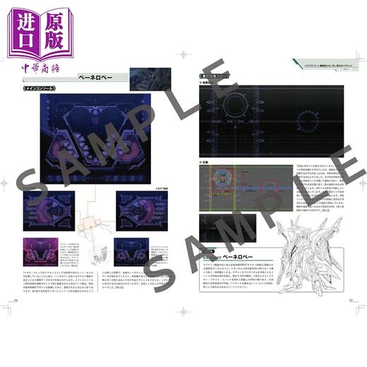 预售 【中商原版】佐山善则 机动战士高达显示屏设计展示艺术作品集 日文原版日韩 佐山善則 GUNDAMDISPLAYDESIGN ARTWORKS 商品图3