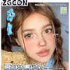 【套餐活动】ZGCON大促活动/年抛 商品缩略图0