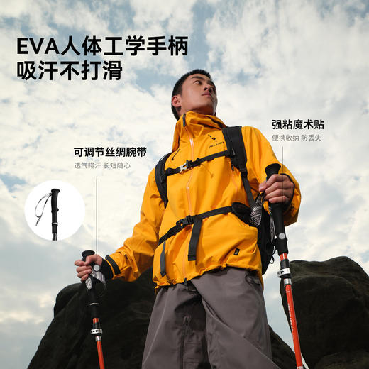 【山翼】伯希和户外登山杖男碳纤维徒步折叠手杖专业爬山装备女 商品图2