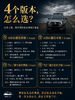 山湖一体的喜马拉雅秘境 |  6日库拉岗日行程 商品缩略图1