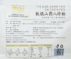 阿宝乐245g铁棍山药八珍粉 商品缩略图1