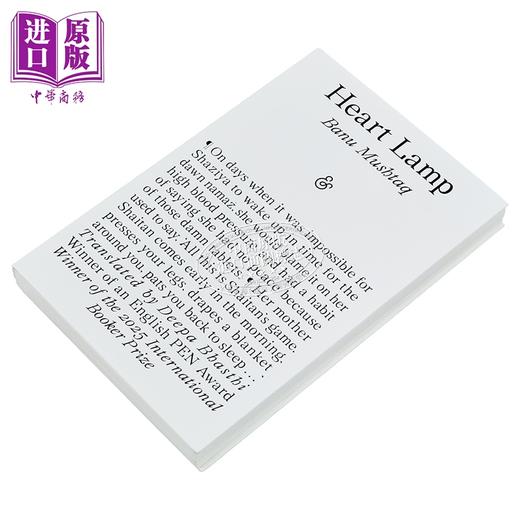 【中商原版】心灯 获2025年国际布克奖Heart Lamp Selected Stories 英文原版 Banu Mushtaq 印度女性生活 印度文学 商品图2