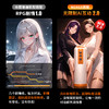 【新品】Easy Live NO8 SE首款跨时代人机互动AI飞机杯搭载Galgame游戏 商品缩略图3