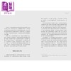 预售 【中商原版】香火与政治 近代中国宗教社会史探微 港台原版 付海晏 香港中华书局 商品缩略图4