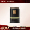 [V3等级以上]小罐茶园流金系列茉莉花单罐-会员尊享积分0元兑【积分兑换】 商品缩略图0