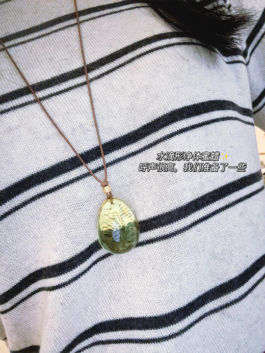 预售3天【蜜蜡系列 吊坠/项链】无论是自戴还是送人都有意义 舒缓心情  好运连连～ 商品图2