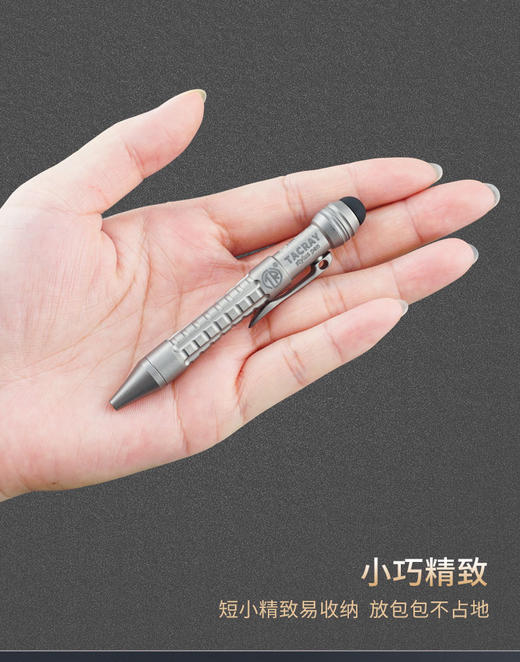 汉道-小妖战术笔 商品图3