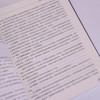 万兆光网关键技术与创新实践 商品缩略图3