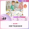 OrchardToys 巴士站台 购物清单戴围巾的长颈鹿 儿童训练数学数数启蒙早教益智玩具套装 商品缩略图0