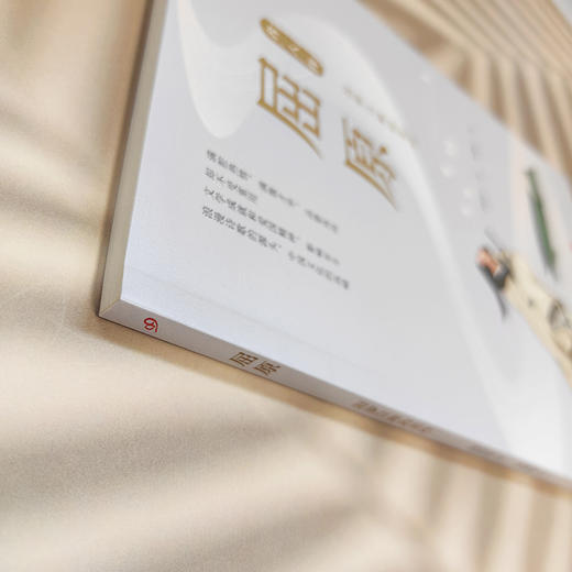 屈原：汨罗江畔的悲吟（名人传） 商品图2