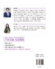 任选2026一级造价师建设工程造价案例分析（土木建筑工程、安装工程） 商品缩略图1