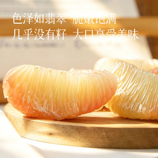 【泰国翡翠蜜柚】部分果皮带有花斑不影响口感 晒够太阳果肉红润透亮 晒得少果肉颜色清淡 清甜爆汁 味道无差别 商品图1