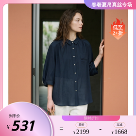 PALUOPO/PL新款轻盈透气通勤真丝衬衫ES260381Z