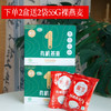 【特别福利① 下单2盒送2袋55g裸燕麦】【特别福利② 拍5盒装送5袋裸燕麦+礼袋】【抗炎生活伴侣 有机燕麦】72h内发货开水冲泡60s就软 健康粗粮好早餐 1盒12包 商品缩略图1