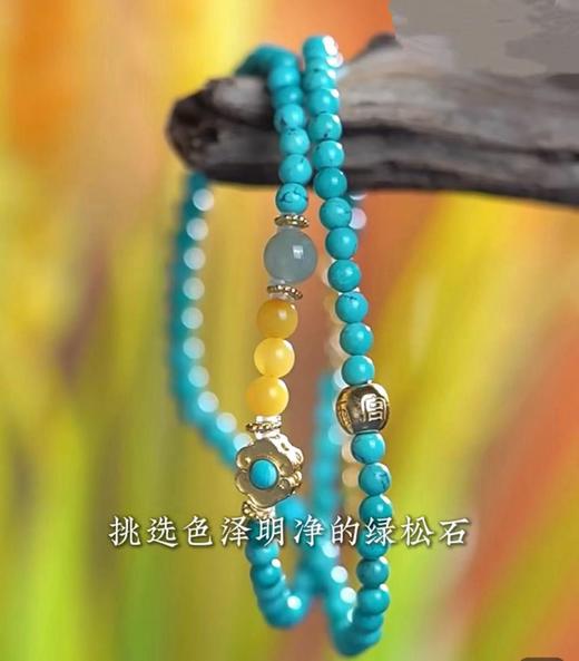 高级不撞款！新中式国风设计 绿松石双圈手链！ 商品图3