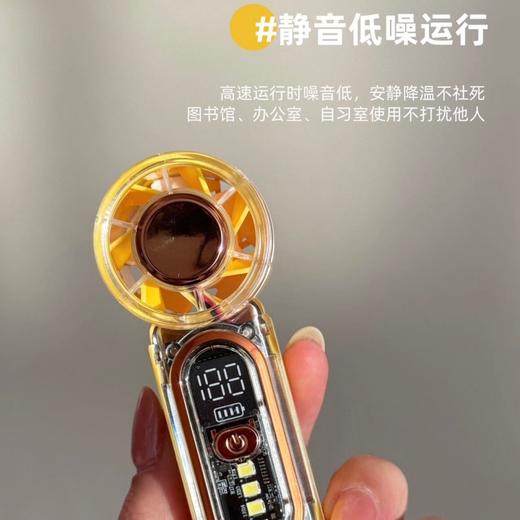 SOOKIE 高速MINI手持小风扇 风扇+照明+求救三合一 随身口袋都能放 六档风力可调节 商品图6