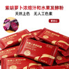 费瑞能发酵人参铁软糖补铁 商品缩略图4