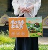 【普洱茶香松花蛋】普洱茶入料，把云南茶山腌进蛋里！Q弹透亮，溏心绵密沙软，完全不噎口！带着淡淡的回甘！【ZNW-X】 商品缩略图4