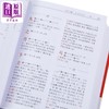 【中商原版】中华新字典(第7版)(缩印本) 港版原版 中华书局 中华教育出版社 商品缩略图3