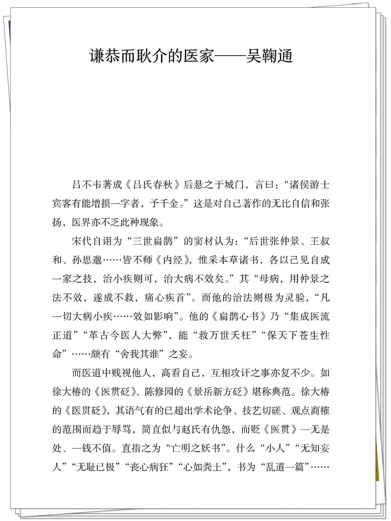 试读1.jpg