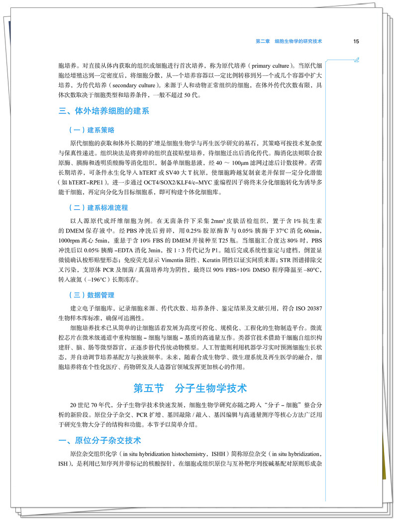 试读1.jpg