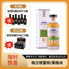 英格诗12年重泥煤英格兰单一麦芽威士忌46%vol 700ml 商品缩略图0